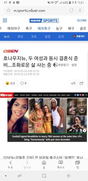 파일:동시결혼.jpg