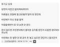 2026년 1월 5일 (월) 19:16 판의 섬네일
