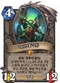 2026년 1월 5일 (월) 19:07 판의 섬네일