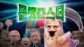 2026년 1월 5일 (월) 19:20 판의 섬네일