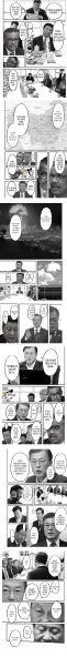 파일:문크 예거 9.png
