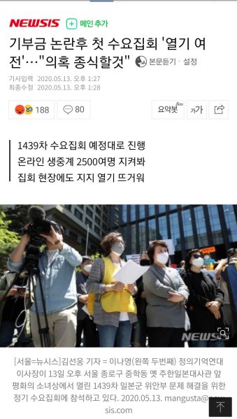 파일:뭐든지 우덜 마음대로.jpg