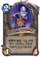 2026년 1월 5일 (월) 19:11 판의 섬네일