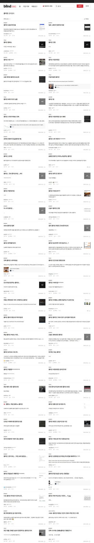 블라인드-클리앙.jpg