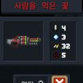 2026년 1월 5일 (월) 19:11 판의 섬네일