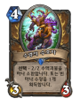 2026년 1월 5일 (월) 19:17 판의 섬네일