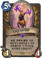 2026년 1월 5일 (월) 19:19 판의 섬네일