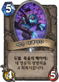 2026년 1월 5일 (월) 19:17 판의 섬네일
