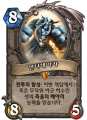 2026년 1월 5일 (월) 19:20 판의 섬네일