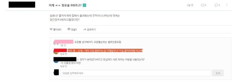 파일:운영병신소워.jpg