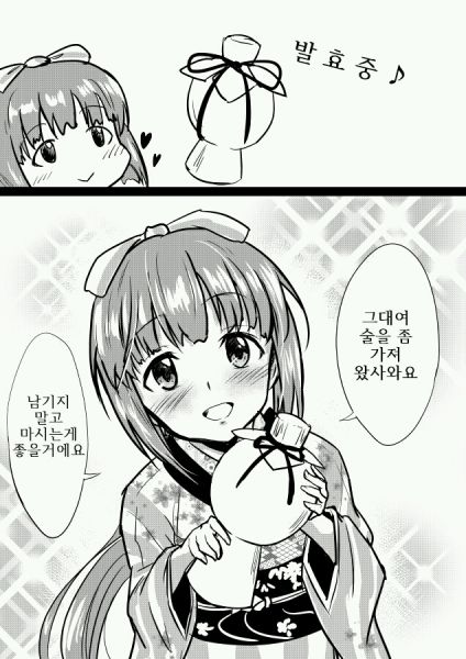 파일:쿠치카미자케-5.jpg