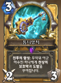 2026년 1월 5일 (월) 19:16 판의 섬네일