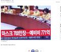 2026년 1월 5일 (월) 19:09 판의 섬네일