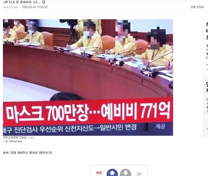 파일:771억.jpg