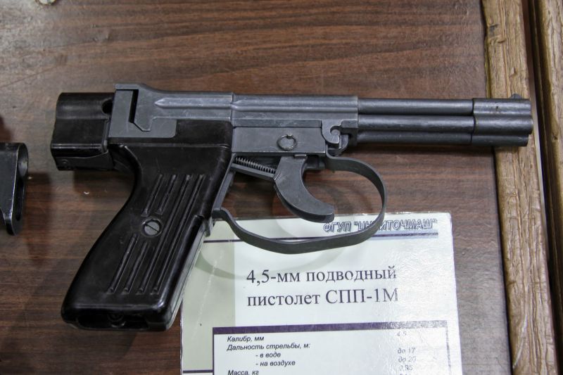 파일:SPP-1.jpg