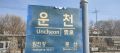 2026년 1월 5일 (월) 19:13 판의 섬네일