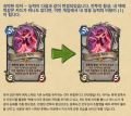 2026년 1월 5일 (월) 19:12 판의 섬네일