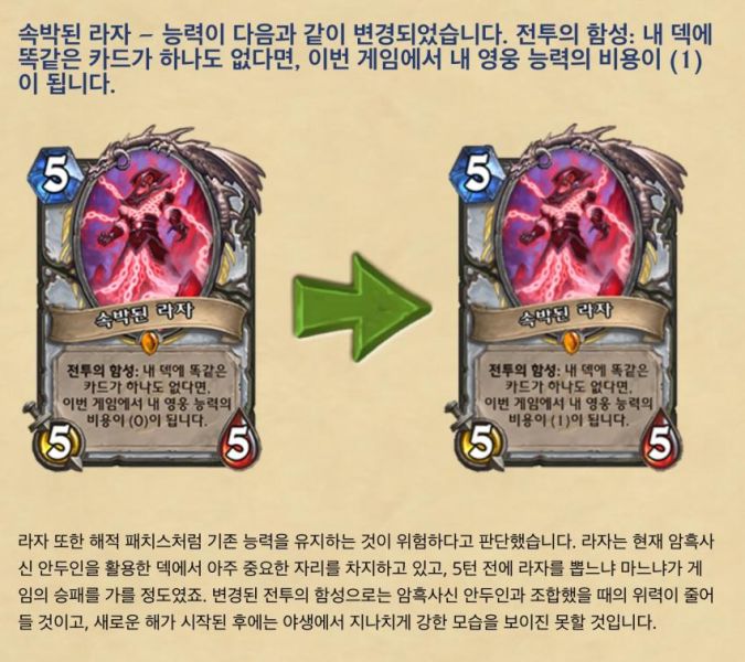 파일:가젯잔적폐청산.jpg