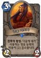 2026년 1월 5일 (월) 19:11 판의 섬네일