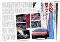 2026년 1월 5일 (월) 19:17 판의 섬네일
