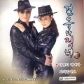 2026년 1월 5일 (월) 19:14 판의 섬네일