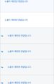 2026년 1월 5일 (월) 19:08 판의 섬네일