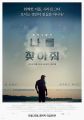 2026년 1월 5일 (월) 19:11 판의 섬네일