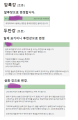 2026년 1월 5일 (월) 19:20 판의 섬네일