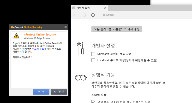 파일:보안갑.PNG
