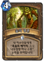 2026년 1월 5일 (월) 19:14 판의 섬네일