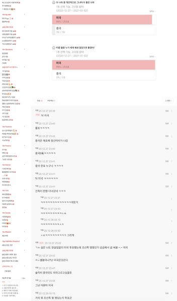 파일:여자생각3.jpeg