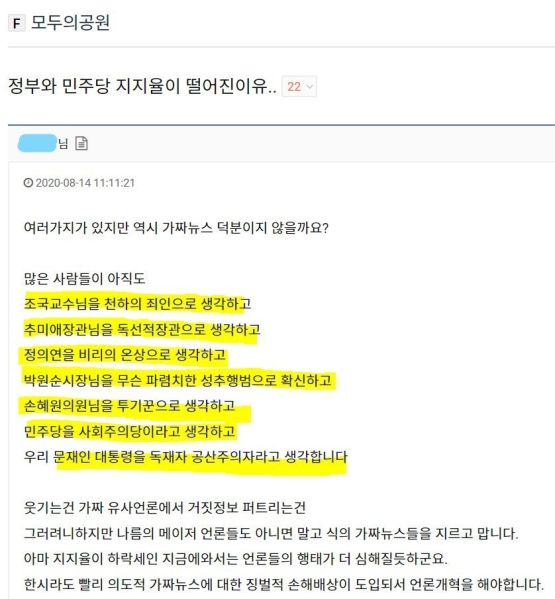 파일:인지부조화.jpg