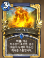 2026년 1월 5일 (월) 19:15 판의 섬네일