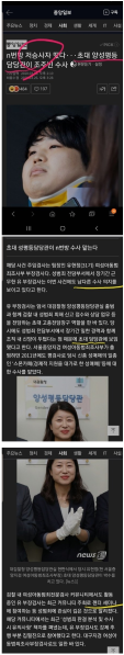 파일:저승사자 납시오.png