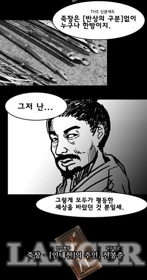 전봉준전봉준.jpg