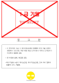 2026년 1월 5일 (월) 19:14 판의 섬네일