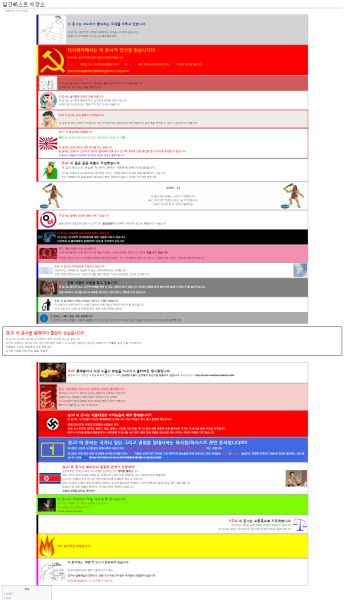 파일:틀충2.jpg