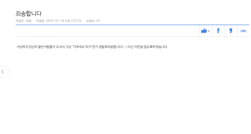 파일:팡룡인.png