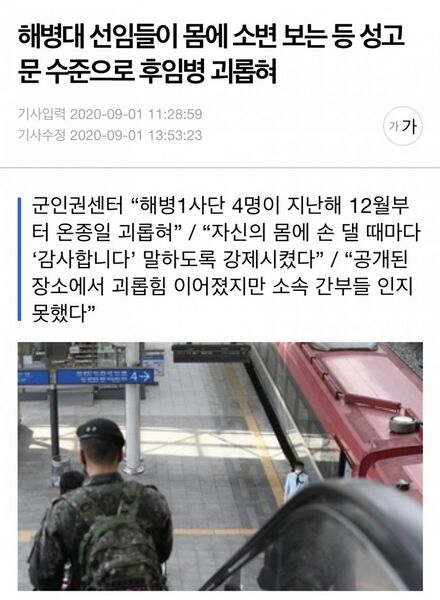 파일:Gaybyeongnews.jpg