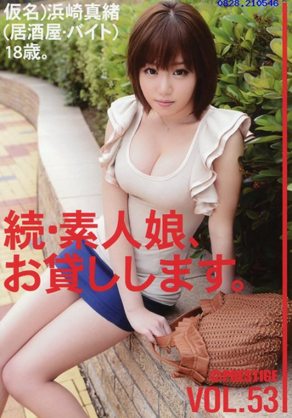 파일:Mas 083.png