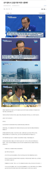 파일:詐欺髑髏.png