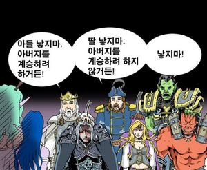 개노답 세자식.jpg