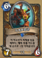 2026년 1월 5일 (월) 19:19 판의 섬네일