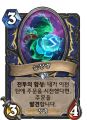 2026년 1월 5일 (월) 19:20 판의 섬네일