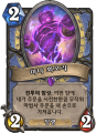 2026년 1월 5일 (월) 19:21 판의 섬네일