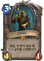2026년 1월 5일 (월) 19:09 판의 섬네일