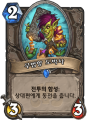 2026년 1월 5일 (월) 19:10 판의 섬네일