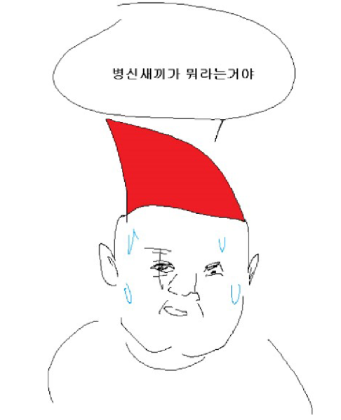 파일:병새모.png