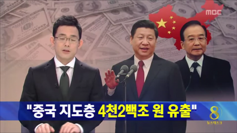 파일:비리국.png
