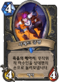 2026년 1월 5일 (월) 19:23 판의 섬네일